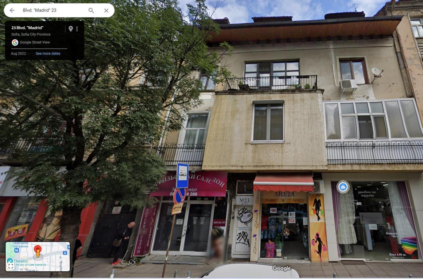 Cozy Spot In The Heart Of Sofia Daire Dış mekan fotoğraf
